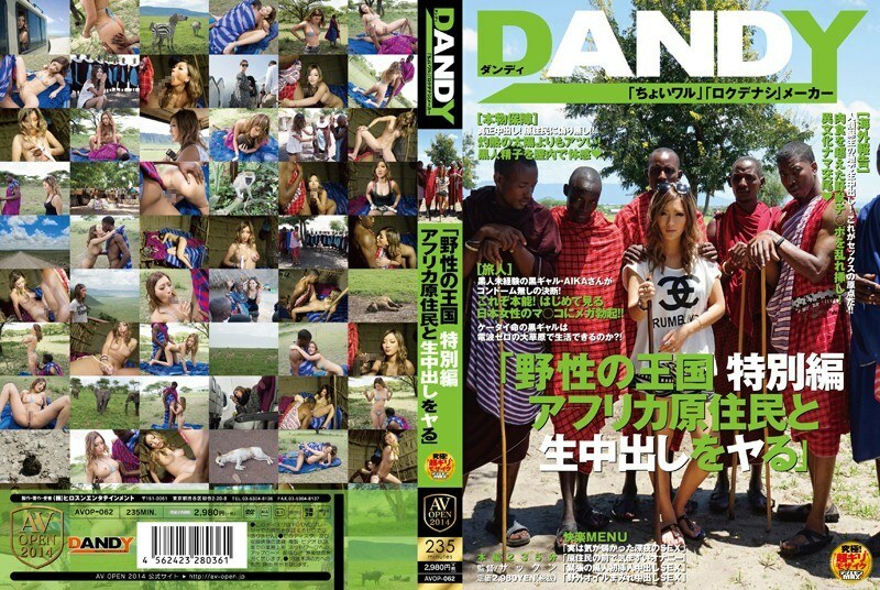 AVOP-062 AIKA Trải Nghiệm Cùng Người Dân Châu Phi