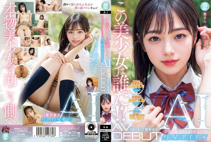 NAIAD-001 Nikaido Mero Ra Mắt Ngôi Sao