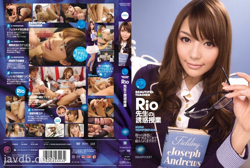 IPTD-464 Lớp học cám dỗ của cô giáo Rio