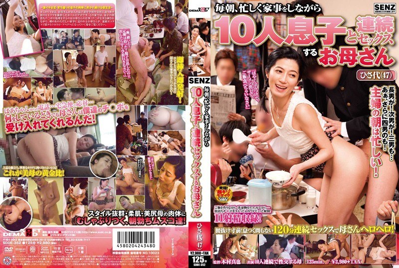SDDE-352 Người Mẹ Hisayo Với 10 Người Con